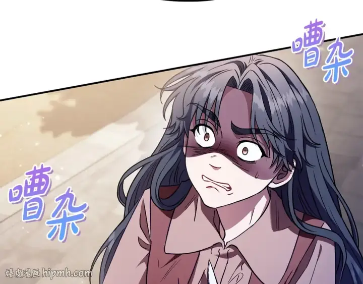 漫画《完蛋！成了反派的试毒小跟班》第24话 不能放过他第8张图
