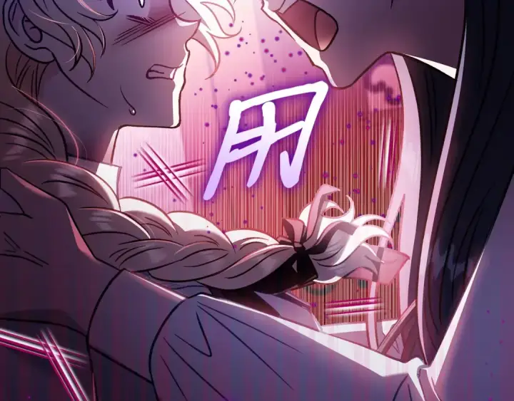 漫画《完蛋！成了反派的试毒小跟班》第25话 他的眼神好奇怪第145张图