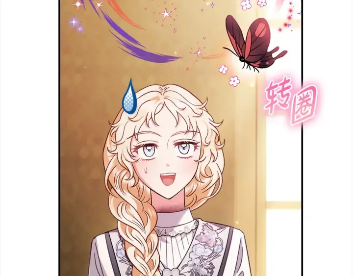 漫画《完蛋！成了反派的试毒小跟班》第25话 他的眼神好奇怪第46张图