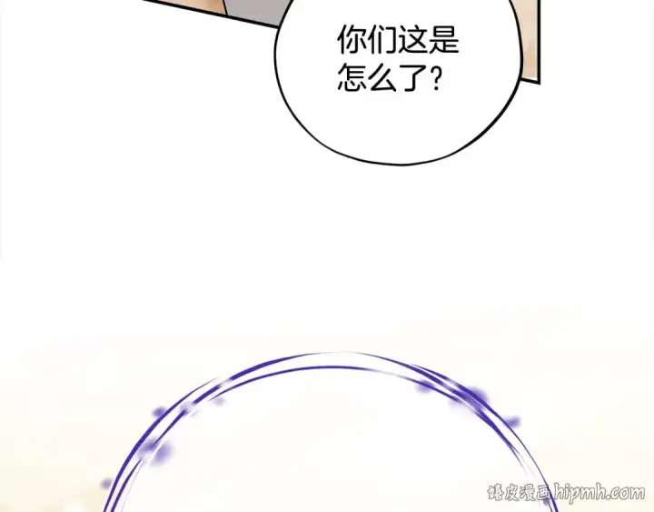 漫画《完蛋！成了反派的试毒小跟班》第25话 他的眼神好奇怪第56张图