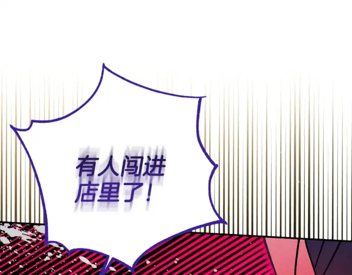 漫画《完蛋！成了反派的试毒小跟班》第25话 他的眼神好奇怪第60张图