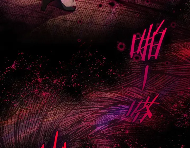 漫画《完蛋！成了反派的试毒小跟班》第25话 他的眼神好奇怪第65张图