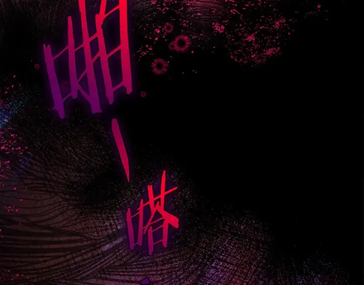 漫画《完蛋！成了反派的试毒小跟班》第25话 他的眼神好奇怪第66张图