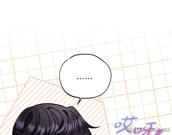 漫画《完蛋！成了反派的试毒小跟班》第26话 只能在我面前哭第104张图