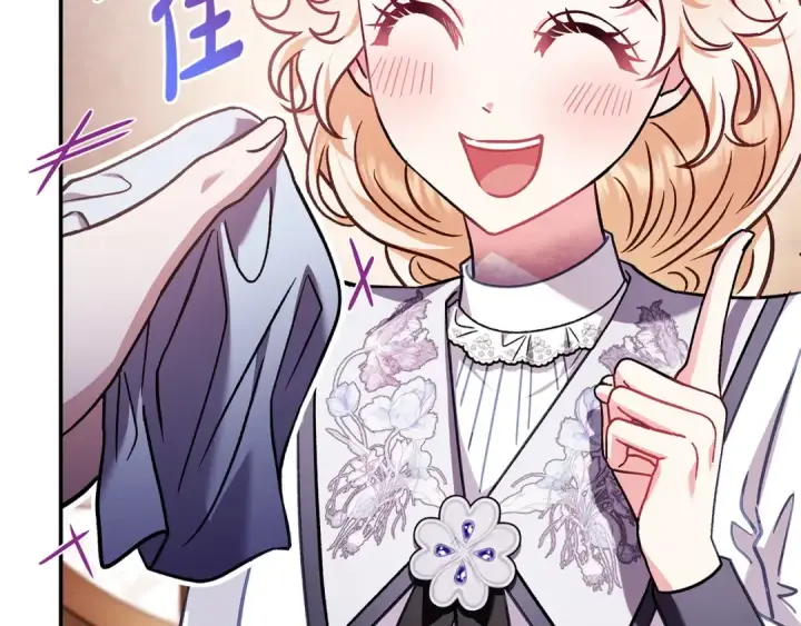 漫画《完蛋！成了反派的试毒小跟班》第26话 只能在我面前哭第108张图