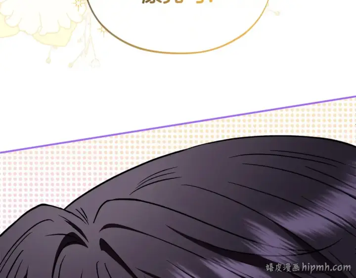 漫画《完蛋！成了反派的试毒小跟班》第26话 只能在我面前哭第144张图