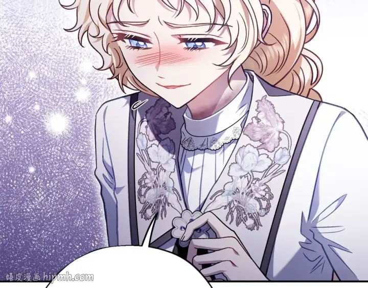 漫画《完蛋！成了反派的试毒小跟班》第26话 只能在我面前哭第16张图