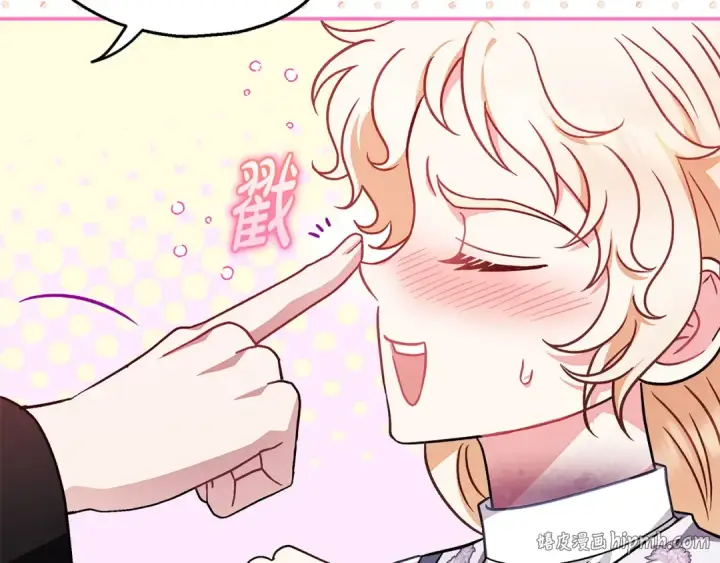 漫画《完蛋！成了反派的试毒小跟班》第26话 只能在我面前哭第160张图