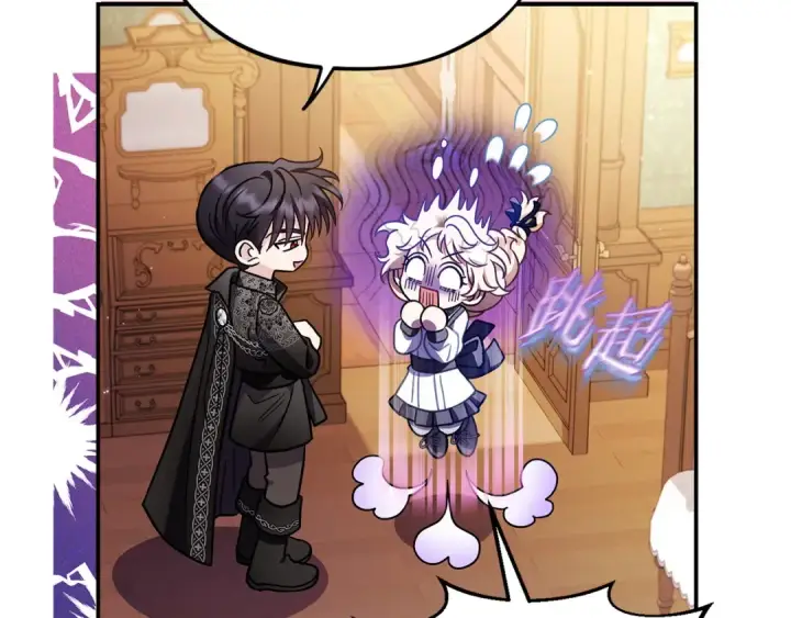 漫画《完蛋！成了反派的试毒小跟班》第26话 只能在我面前哭第188张图