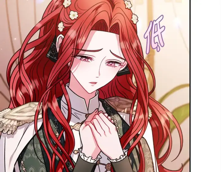 漫画《完蛋！成了反派的试毒小跟班》第26话 只能在我面前哭第222张图