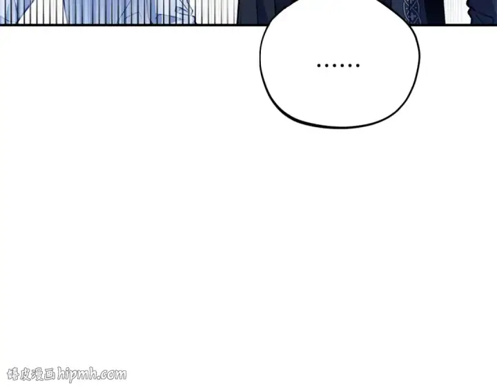 漫画《完蛋！成了反派的试毒小跟班》第26话 只能在我面前哭第248张图