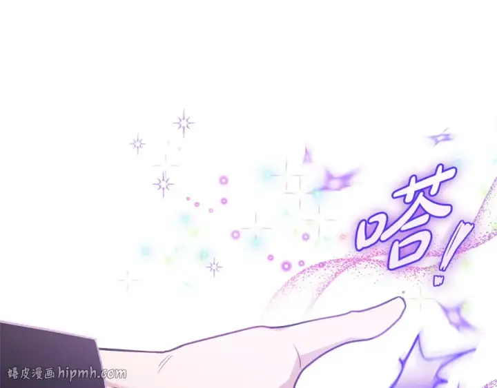 漫画《完蛋！成了反派的试毒小跟班》第28话 老板的真实身份第104张图