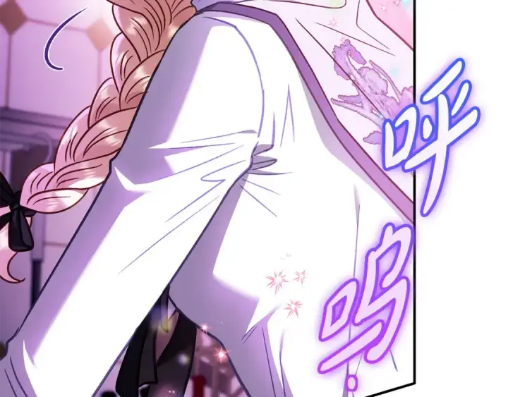 漫画《完蛋！成了反派的试毒小跟班》第28话 老板的真实身份第107张图