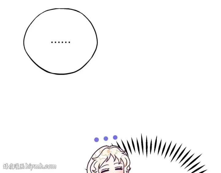 漫画《完蛋！成了反派的试毒小跟班》第28话 老板的真实身份第136张图