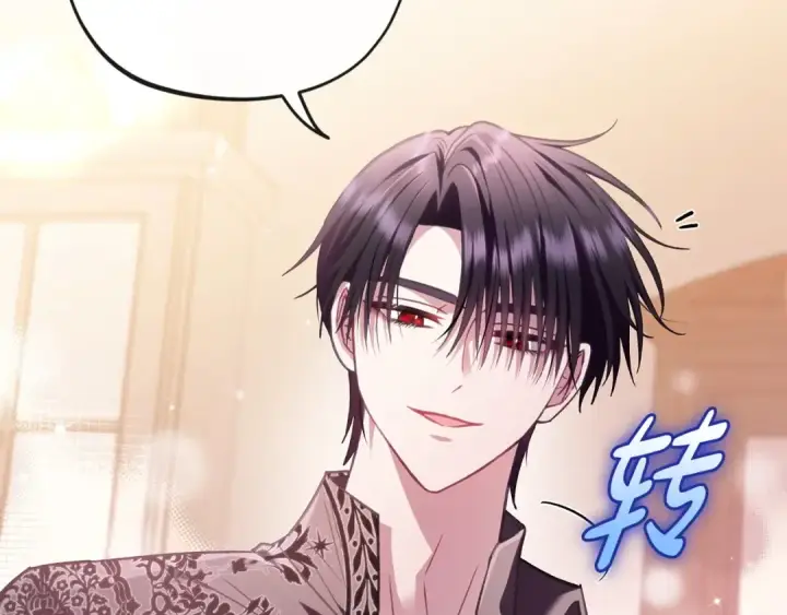 漫画《完蛋！成了反派的试毒小跟班》第28话 老板的真实身份第140张图