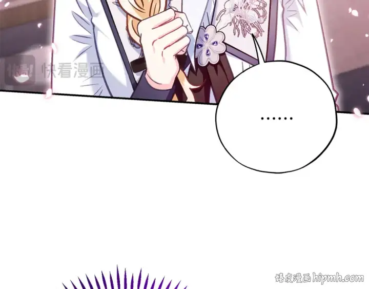 漫画《完蛋！成了反派的试毒小跟班》第28话 老板的真实身份第144张图