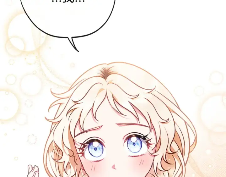漫画《完蛋！成了反派的试毒小跟班》第28话 老板的真实身份第157张图