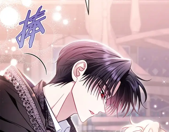 漫画《完蛋！成了反派的试毒小跟班》第29话 大boss竟是？第108张图