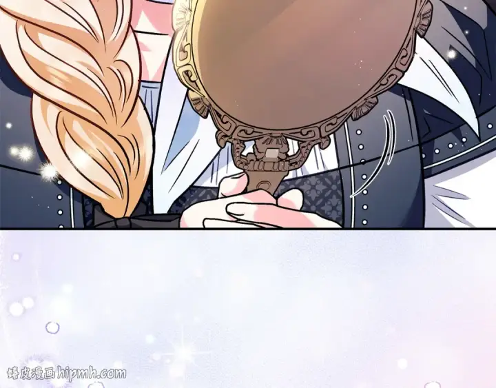 漫画《完蛋！成了反派的试毒小跟班》第29话 大boss竟是？第120张图