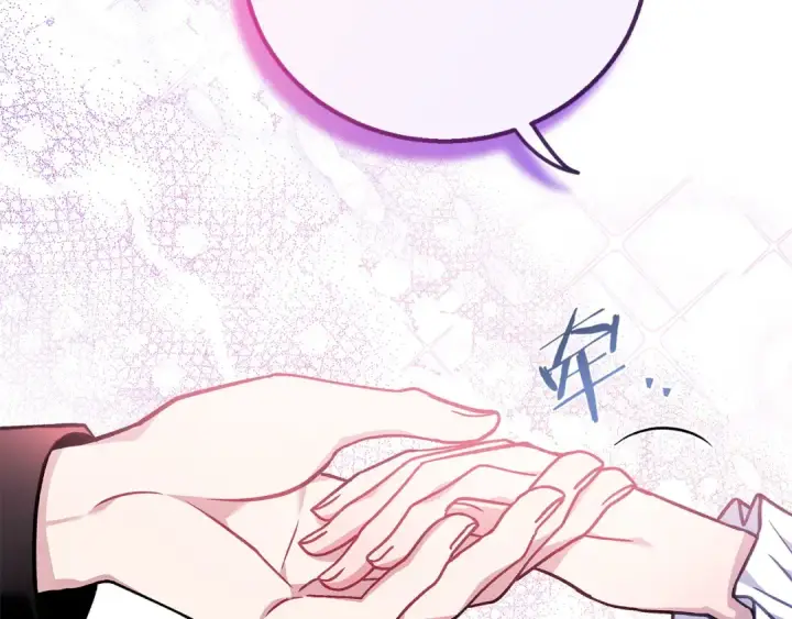 漫画《完蛋！成了反派的试毒小跟班》第29话 大boss竟是？第139张图