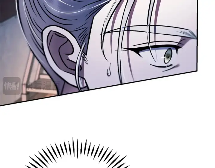 漫画《完蛋！成了反派的试毒小跟班》第29话 大boss竟是？第167张图
