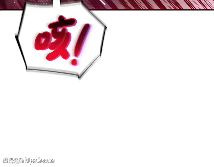 漫画《完蛋！成了反派的试毒小跟班》第29话 大boss竟是？第176张图