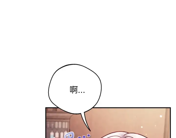 漫画《完蛋！成了反派的试毒小跟班》第30话 银发当真这么好看？第14张图