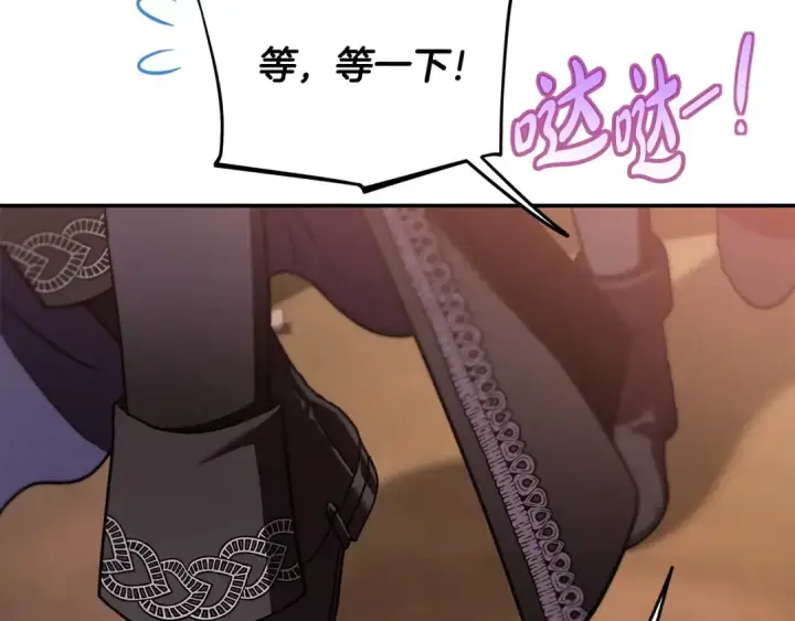 漫画《完蛋！成了反派的试毒小跟班》第30话 银发当真这么好看？第156张图