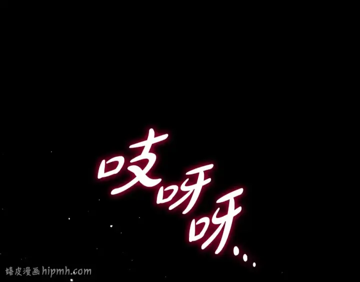 漫画《完蛋！成了反派的试毒小跟班》第30话 银发当真这么好看？第160张图