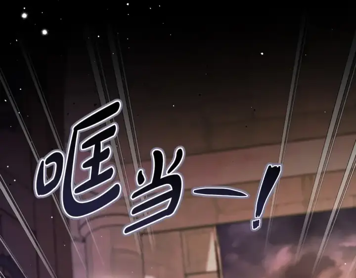 漫画《完蛋！成了反派的试毒小跟班》第30话 银发当真这么好看？第161张图
