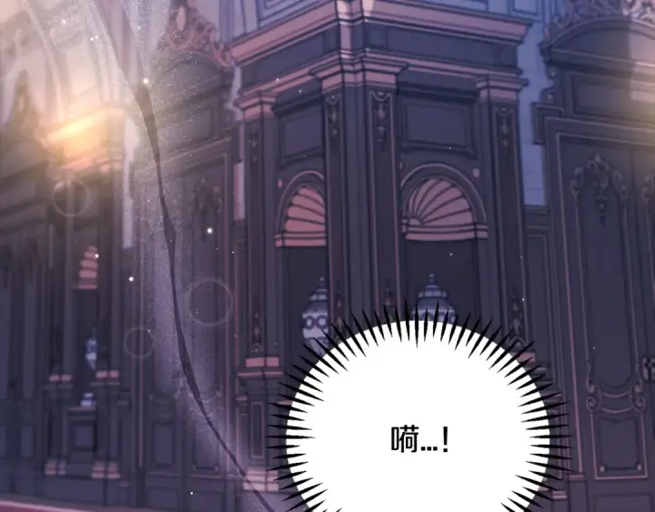 漫画《完蛋！成了反派的试毒小跟班》第30话 银发当真这么好看？第166张图