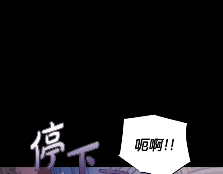 漫画《完蛋！成了反派的试毒小跟班》第30话 银发当真这么好看？第170张图