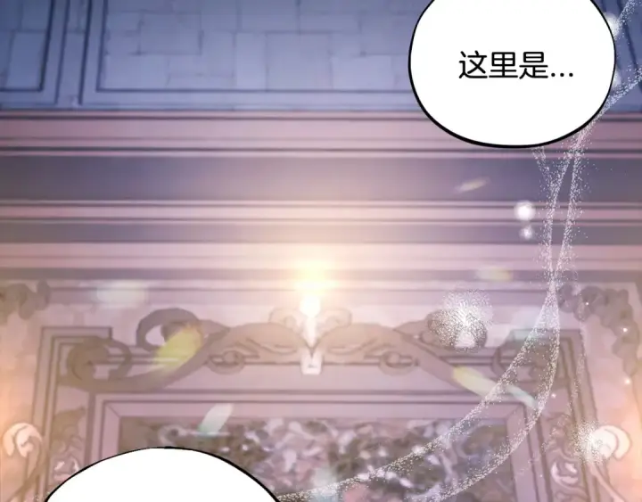 漫画《完蛋！成了反派的试毒小跟班》第30话 银发当真这么好看？第175张图