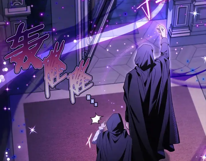 漫画《完蛋！成了反派的试毒小跟班》第30话 银发当真这么好看？第181张图