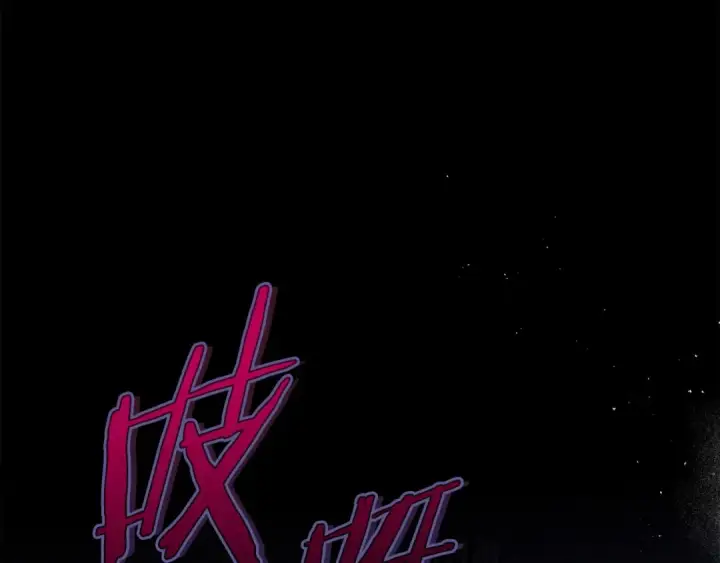 漫画《完蛋！成了反派的试毒小跟班》第30话 银发当真这么好看？第186张图