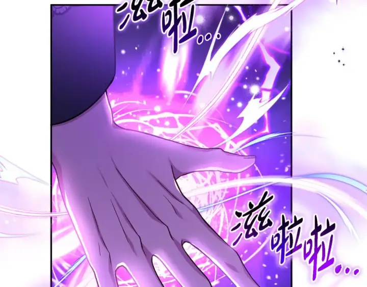 漫画《完蛋！成了反派的试毒小跟班》第30话 银发当真这么好看？第246张图