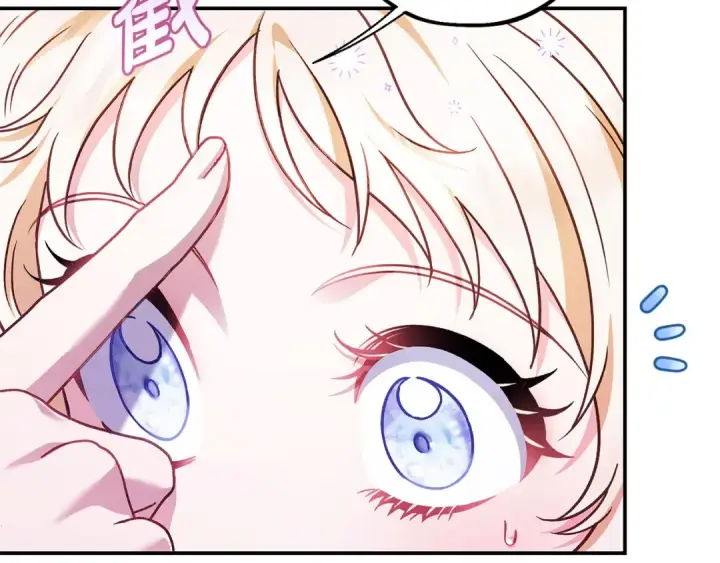 漫画《完蛋！成了反派的试毒小跟班》第30话 银发当真这么好看？第26张图