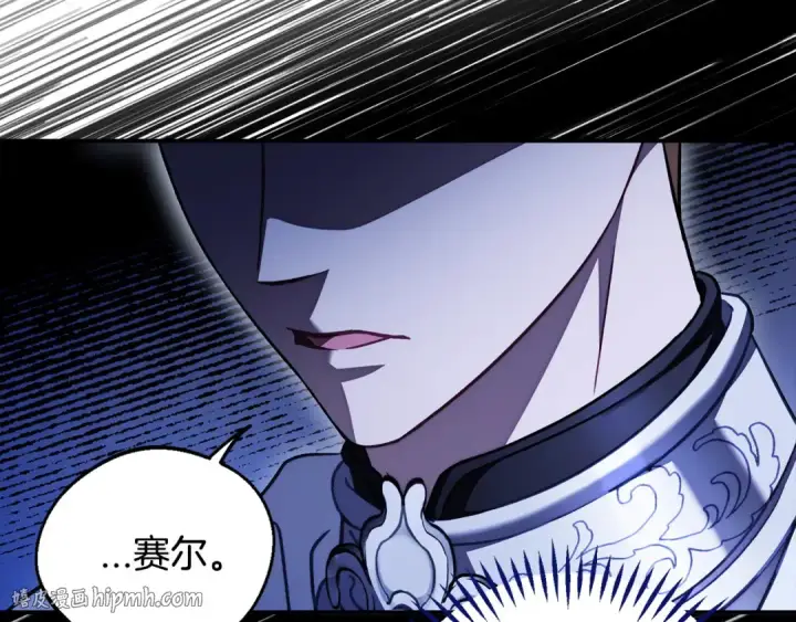 漫画《完蛋！成了反派的试毒小跟班》第30话 银发当真这么好看？第272张图