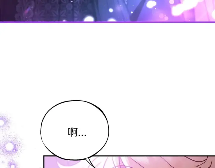 漫画《完蛋！成了反派的试毒小跟班》第30话 银发当真这么好看？第55张图