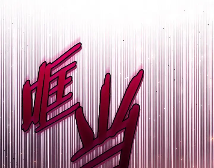 漫画《完蛋！成了反派的试毒小跟班》第30话 银发当真这么好看？第70张图