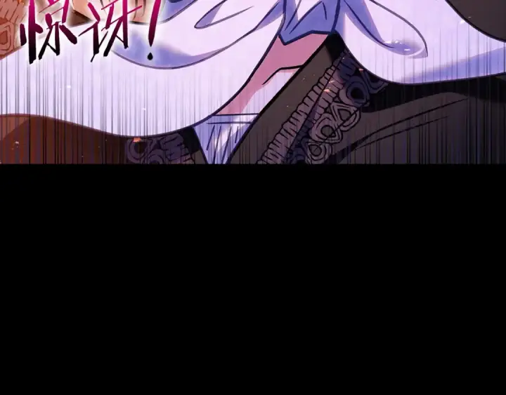 漫画《完蛋！成了反派的试毒小跟班》第30话 银发当真这么好看？第73张图