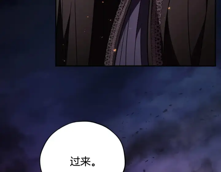 漫画《完蛋！成了反派的试毒小跟班》第30话 银发当真这么好看？第76张图
