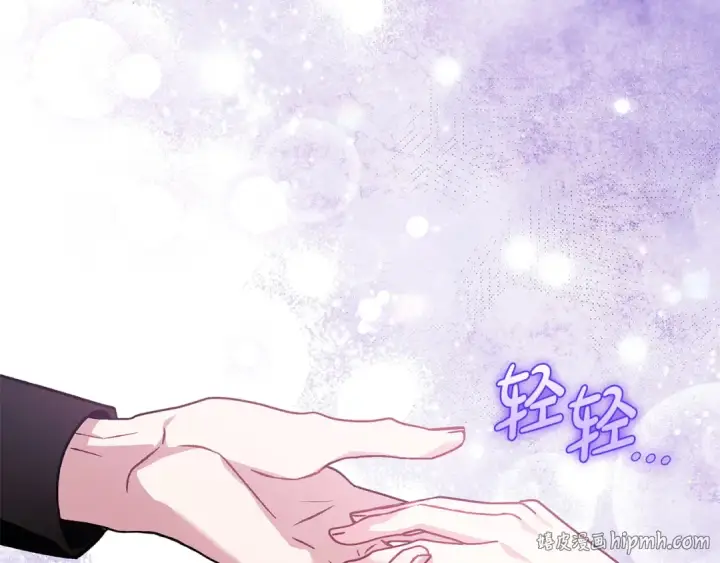 漫画《完蛋！成了反派的试毒小跟班》第30话 银发当真这么好看？第88张图