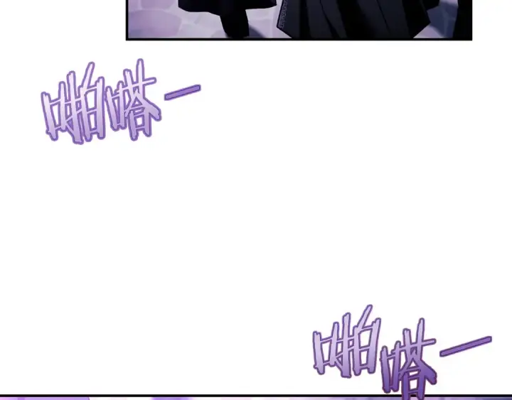 漫画《完蛋！成了反派的试毒小跟班》第31话 紧盯不放第100张图