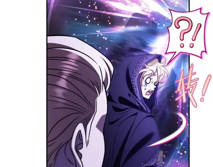 漫画《完蛋！成了反派的试毒小跟班》第31话 紧盯不放第105张图
