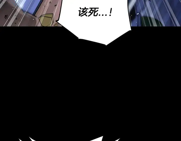 漫画《完蛋！成了反派的试毒小跟班》第31话 紧盯不放第115张图