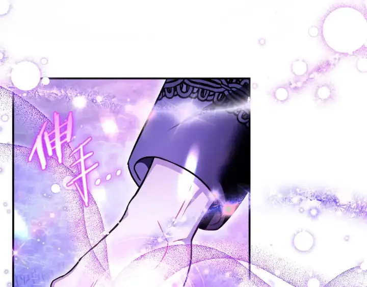 漫画《完蛋！成了反派的试毒小跟班》第31话 紧盯不放第195张图