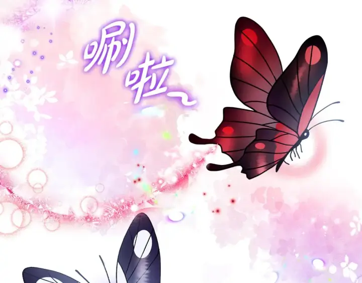 漫画《完蛋！成了反派的试毒小跟班》第31话 紧盯不放第197张图