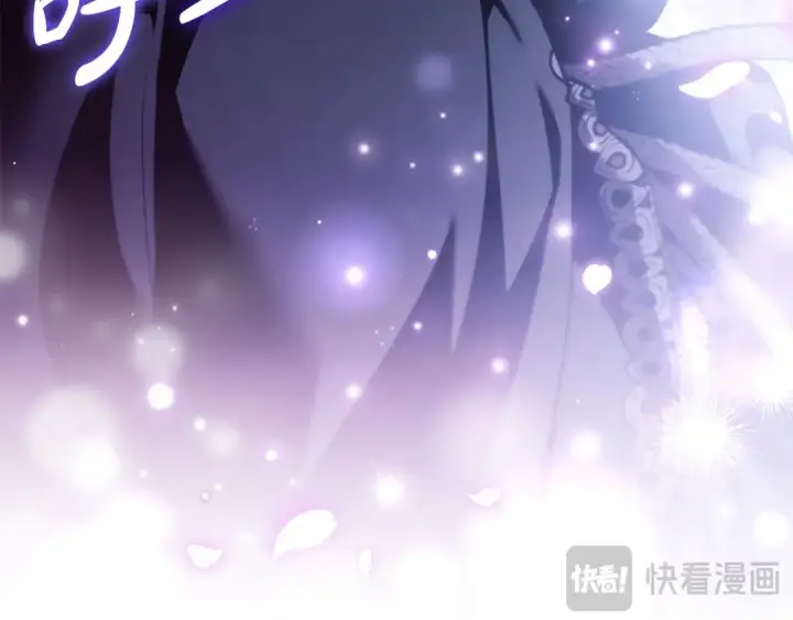 漫画《完蛋！成了反派的试毒小跟班》第31话 紧盯不放第220张图