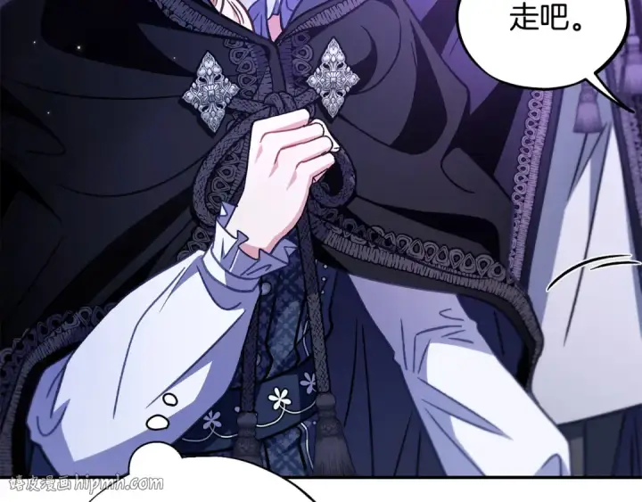 漫画《完蛋！成了反派的试毒小跟班》第31话 紧盯不放第96张图